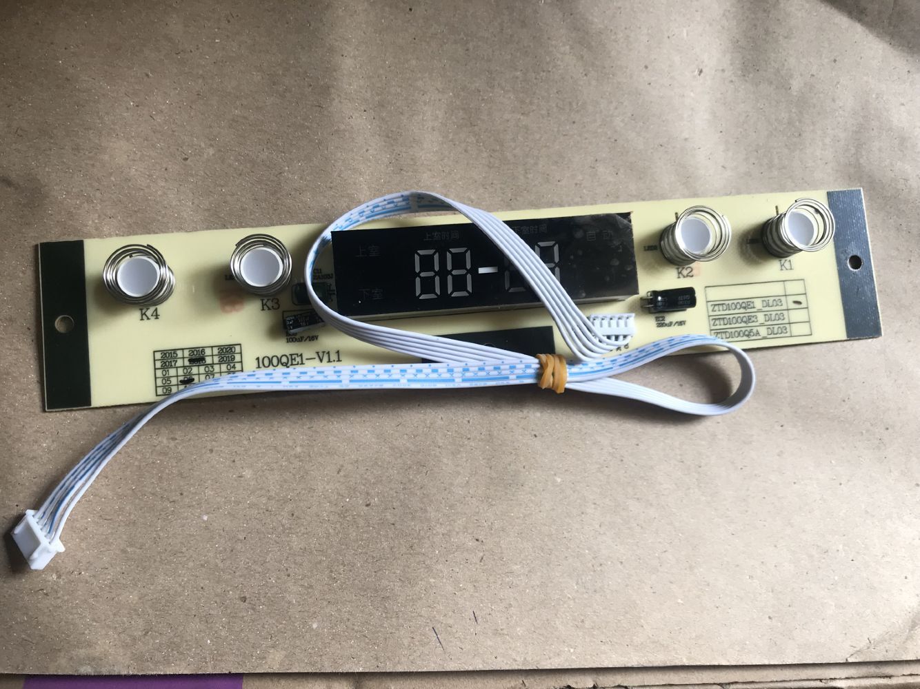 Wanhe disinfection cabinet accessories touch panel ZTD100QE-1 ZTD100QE1_DL03 button panel display panel