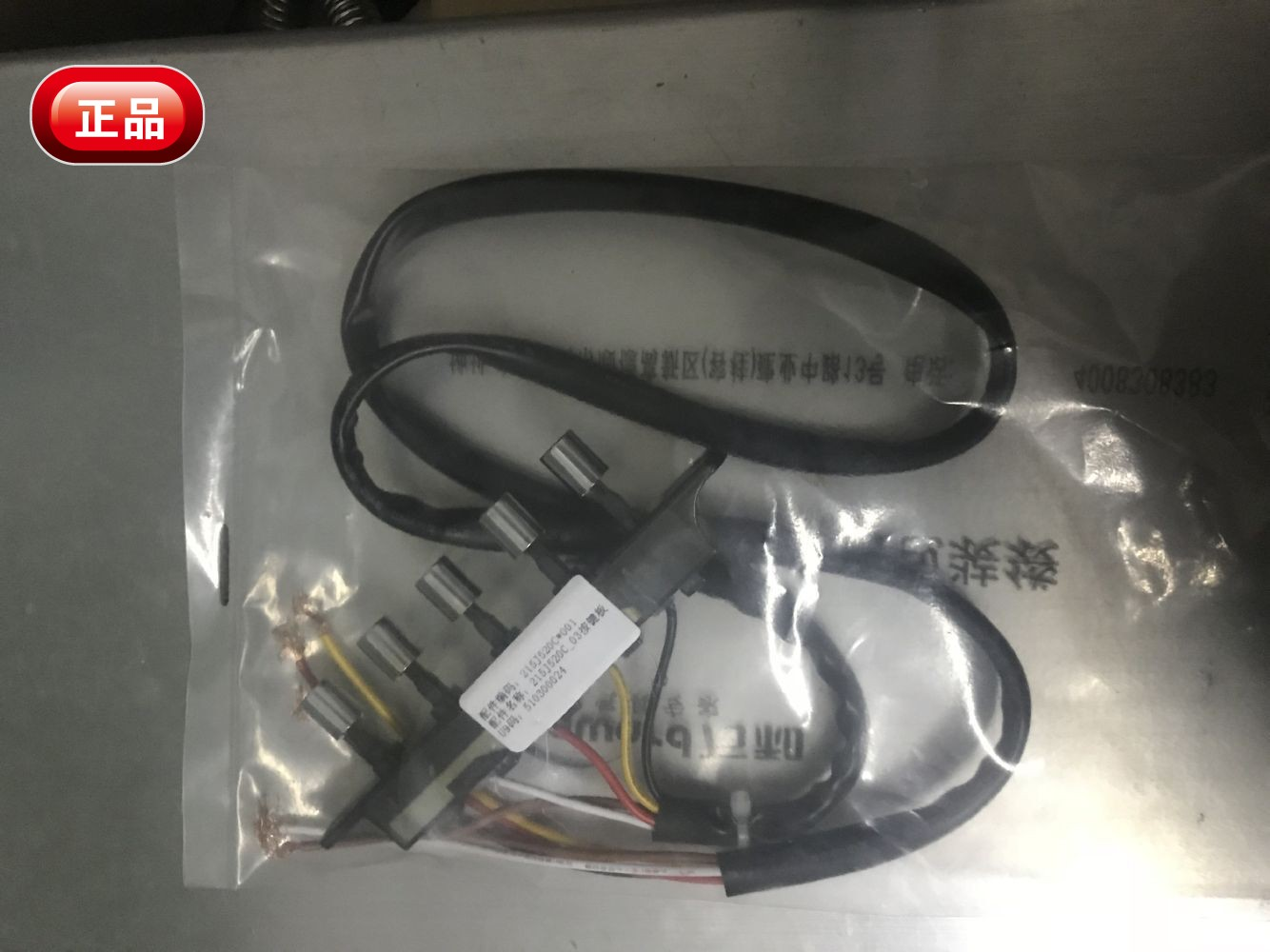 New ten thousand and range hood CXW-215 CXW-215 -J520C J890C J890C board switch