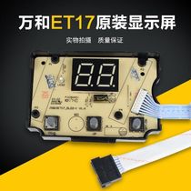 Wanhe water heater JSQ20-10ET17 12EV28 display JSQ10ET17-DL02-1 keypad