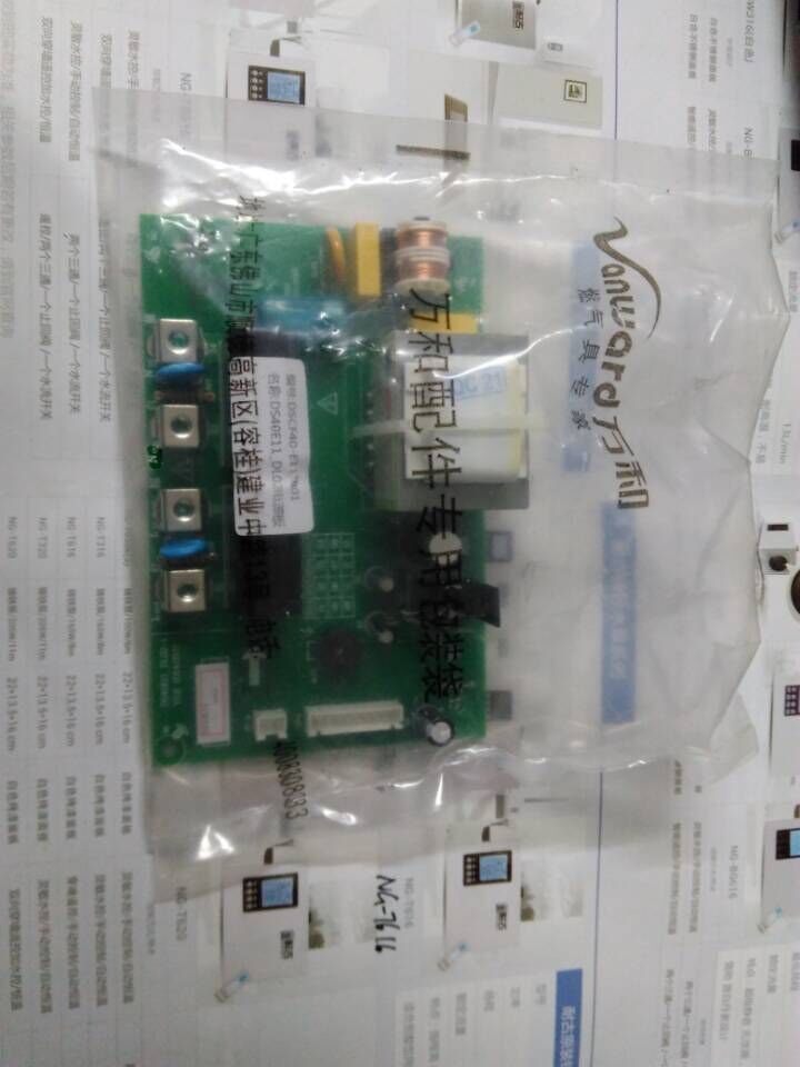 Original plant ten thousand and electric water heater accessories DSCF40-E11 50 60-E11 60-E11 E12 E13 E13 motherboard power board