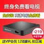 10moons / 天 Mạng D3 HD hộp set-top TV thuần Android máy nghe nhạc gia đình TV box tiếp sóng wifi