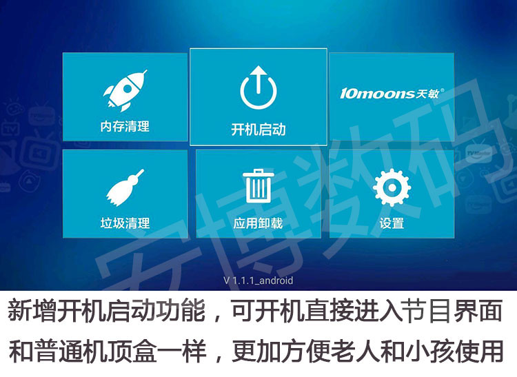 10moons / 天 D8Android HD Network TV Set Top Box WIFI Wireless 8 Core Player TV Box - Trình phát TV thông minh củ phát wifi dùng sim