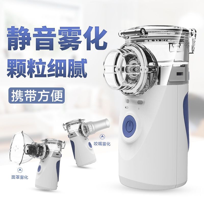 Micro-Net Atomizer Is a Medical Device for Children, Adults, and Pets, for Home Use, Mini Handheld Humidifier, Mesh Type, Silent and Portable Micro-Net Atomizer Is a Medical Device for Children, Adults, and Pets, for Home Use, Mini Handheld Humidifier, Mesh Type, Silent and Portable