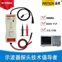 N1008A Taiwan Pinot PINTECH high-precision oscilloscope differential probe real body shop] Package Shunfeng