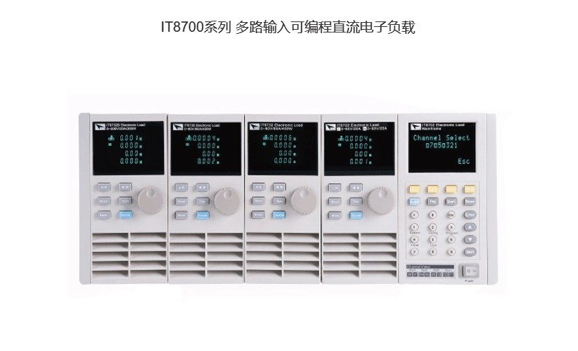 IT8732B 500V 20A 300W Programmable Electronic Load ITECH (Beijing Physical Store)