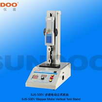 SJS-500V stepping electric upright machine Wenzhou Mountain Degree SUNDOO original spot
