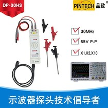 DP-60HS Taiwan Pinot PINTECH 60M Active Differential Probe Real Shop] Spot