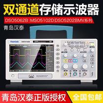 DSO5202B 1m storage digital storage oscilloscope Qingdao Hantek Hantek (physical store)