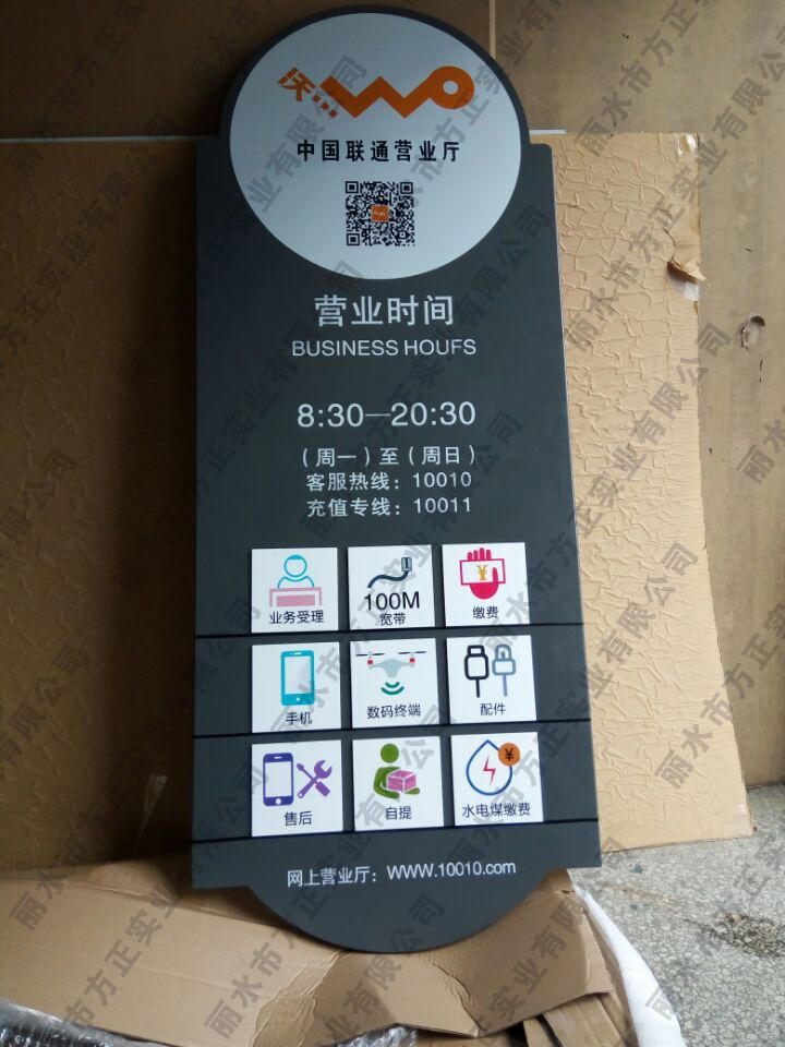 Unicom Time Card Business Nameplate Business Nameplate
