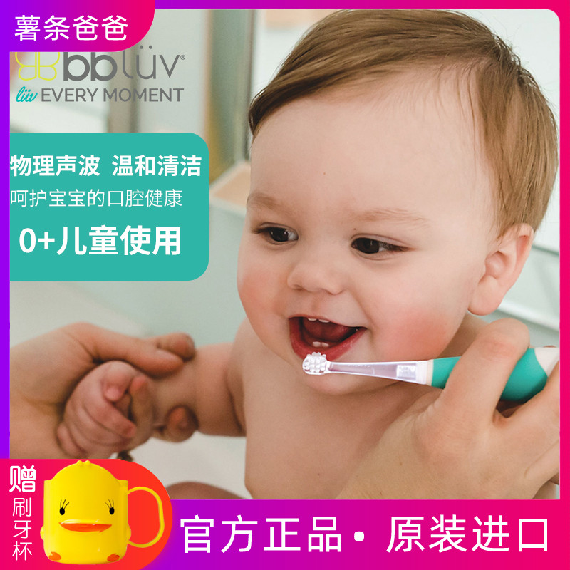 Canada bbluv children electric toothbrushes 1-3-6 years old sound wave waterproof baby infant soft hair baby brushed head toothpaste
