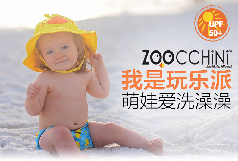 Mỹ Zoocchini trẻ sơ sinh con áo tắm chống uv kem chống nắng mặt trời hat + nước tiểu bơi phù hợp với thân cây