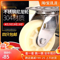 Thick heavy stainless steel caster 4 inch 5 inch 6 inch 8 inch 3.04 million to casters brake wheel does not rust wheels