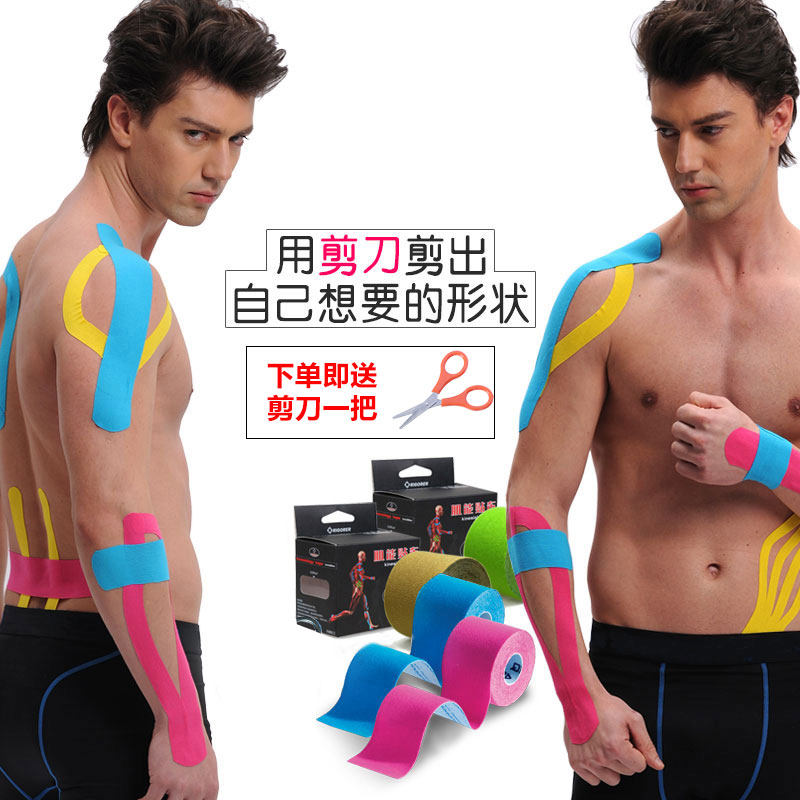 Sports tape Boxed thin muscle leg stickers Sports Physiotherapy Bandages Knee Pads Ankle Protectors