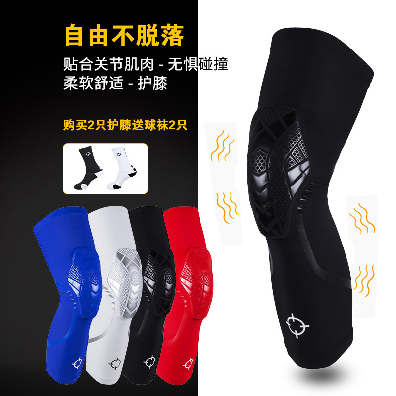 Basketball sports football protective equipment calf breathable long version of knee pads for men and women