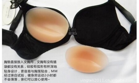 Pads pour soutien-gorge inserts Guijiaoxiongdian - Ref 814751 Image 20