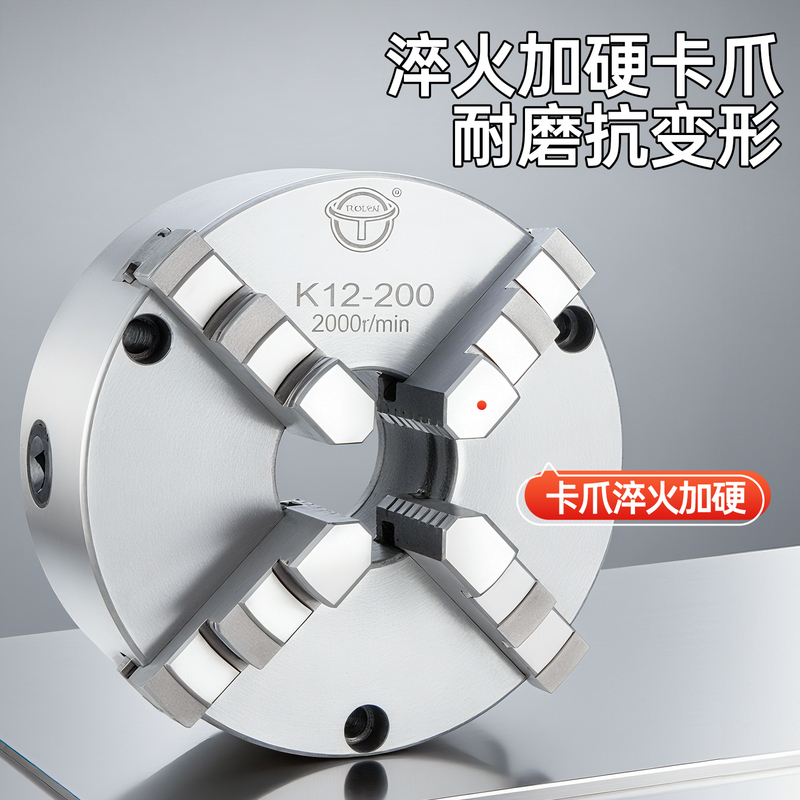 Tianpai Front-Pierced Four-Jaw Self-Centering Chuck K12-80 100 160 200 250 320 400 500A
