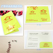 Customized to print logo hotel thickness white card room card card card card set