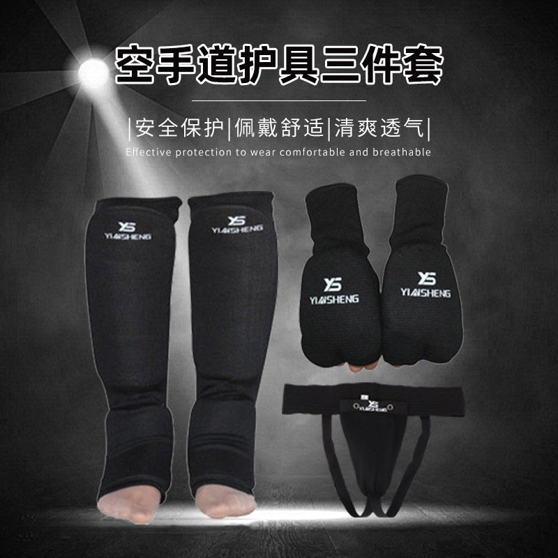 Silver Sheng karate protector three-piece set Boxing glove legging board crotch taekwondo protector with instep legguard