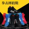 Wrestling shoes Men's and women's training shoes Cattle tendon bottom boxing shoes Medium tube high tube low top sanda special shoes Hit squat shoes