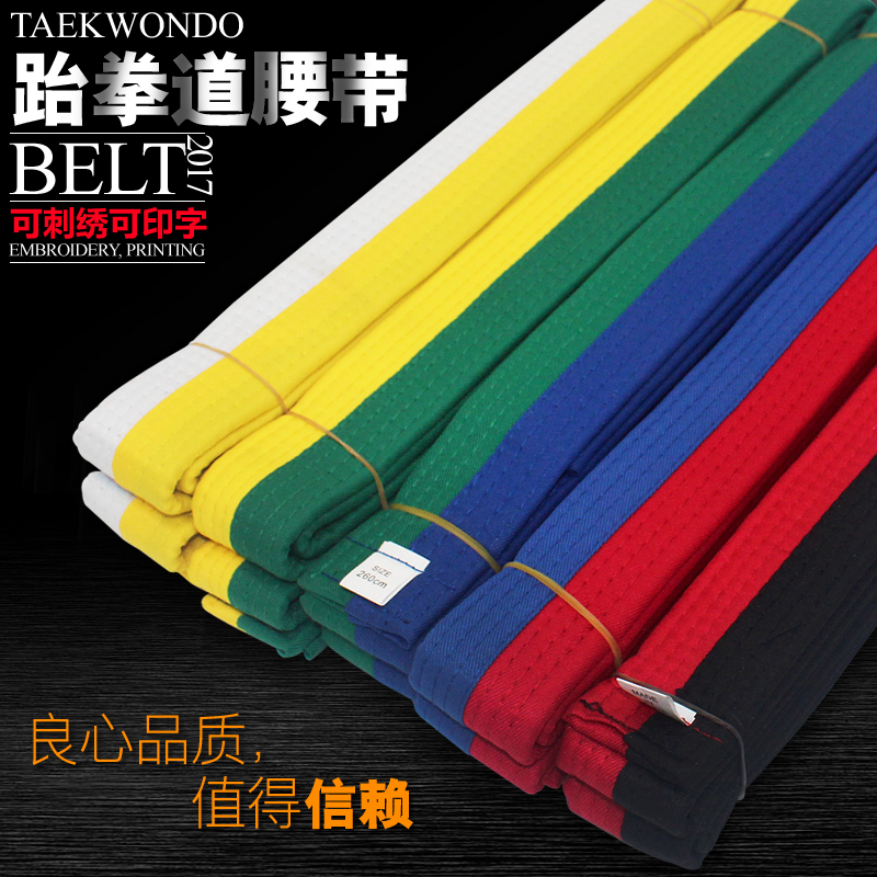 Taekwondo Belt Red Black & White With Embroidered Assay Examination Ribbon Color With Karate Belt Karate Belt Judo Belt Embroidered Belt
