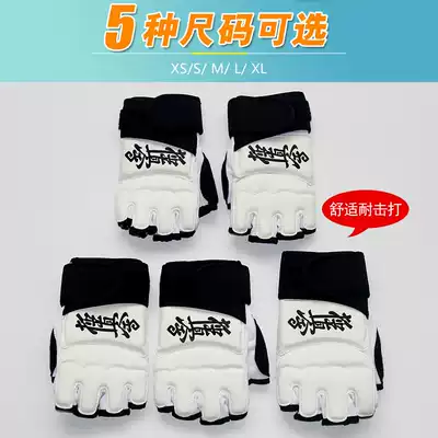 Real karate gloves extremely true gloves adult children gloves pu half-finger Boxing