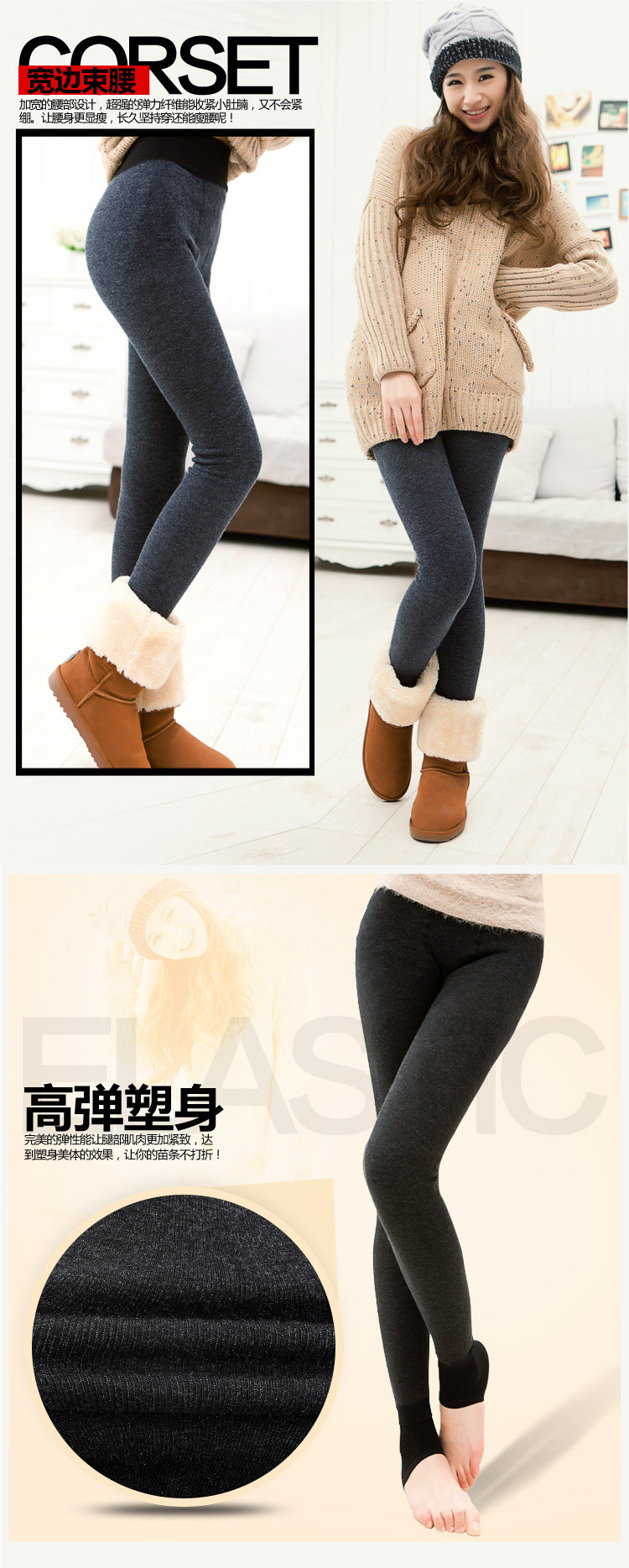 Pantalon collant - Ref 757187 Image 38