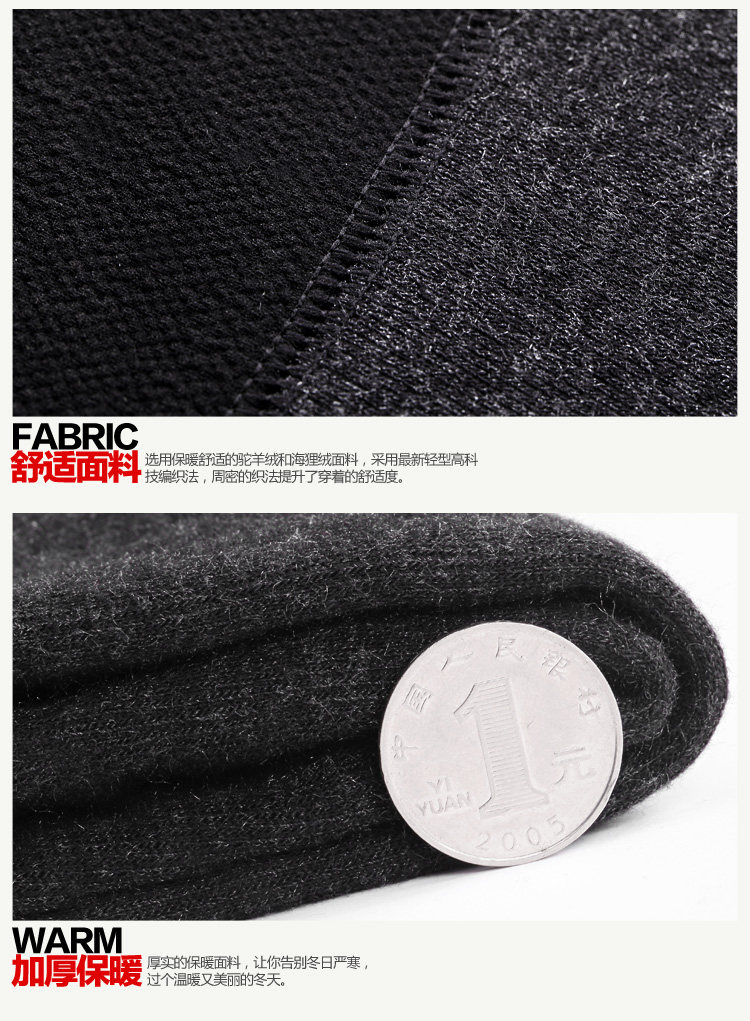 Pantalon collant - Ref 757187 Image 24