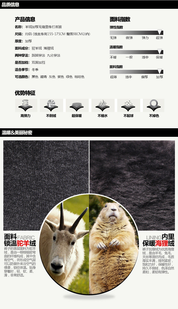 Pantalon collant - Ref 757187 Image 19