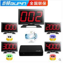 Shandong answering machine 920TVS type answering machine 6 sets computer answering machine wireless answering machine scoring device
