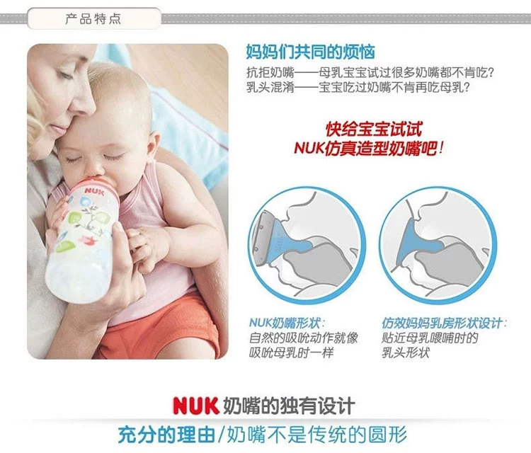 NUK của Đức NUK núm vú cao su cao su 2 lỗ tròn đường kính rộng 6-18 tháng 2 gói chính hãng - Các mục tương đối Pacifier / Pacificer