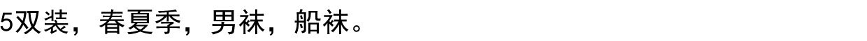 5 Pairs of Jinjincoco Spring and Summer Thin Men's Boat Socks Cotton Socks Mesh Sports Letter Color-Blocking Breathable and Comfortable — تصویر 1