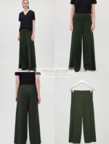 nmchic SPOT 34 COS LONG WIDE-LEG JERSEY TROUSERS WIDE LEG LONG PLAIN
