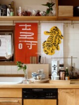 nmchic Japanese SCOPE Tiger Towels Decorated Fabric