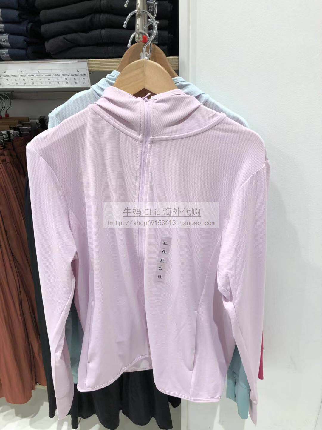 Nmchic spot Japanese Uniqlo sun protection hooded jacket female