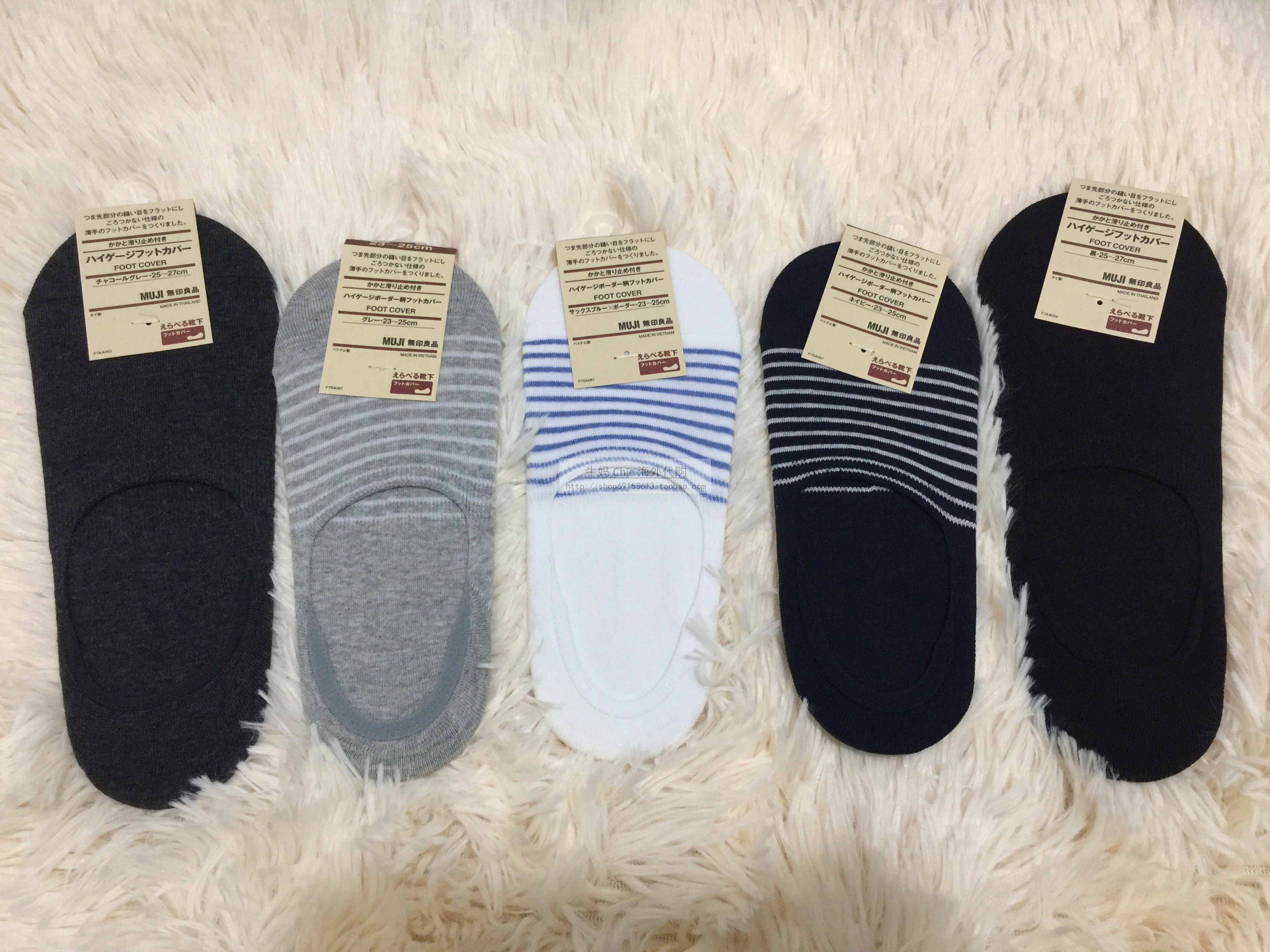 Nmchic Japanese MUJI Women's Heel with Anti-Slip Pad Cotton Mixed Invisible Socks
