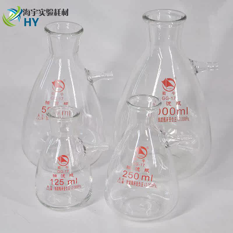 Shu Cow upper and lower mouth filter Bottle's upper mouth pumping filter Bottle 125250500 1000 2500 5000ml