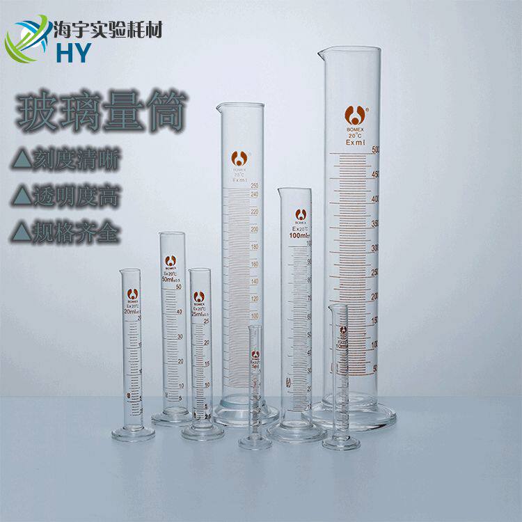 Boaesthetic glass measuring cylinder 10 10 25 50100200250500 1000 2000ml Lab with engraving