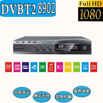 HDTV DVB-T2 TV Receiver Digital HD Video MYTV freeviewTV BOX