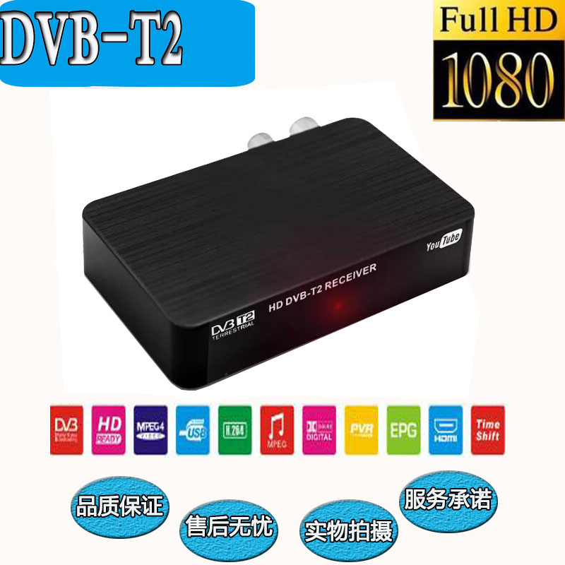 New mini DVB-T2 WIFI set-top box Singapore Malaysia Myanmar Uganda Russia and other countries