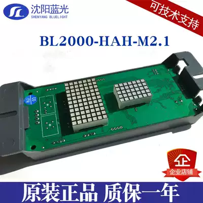 Shenyang Blu-ray elevator display panel FR2000 BL2000-HAH-M2 1 M2 2 M1 1 A4 0 A3