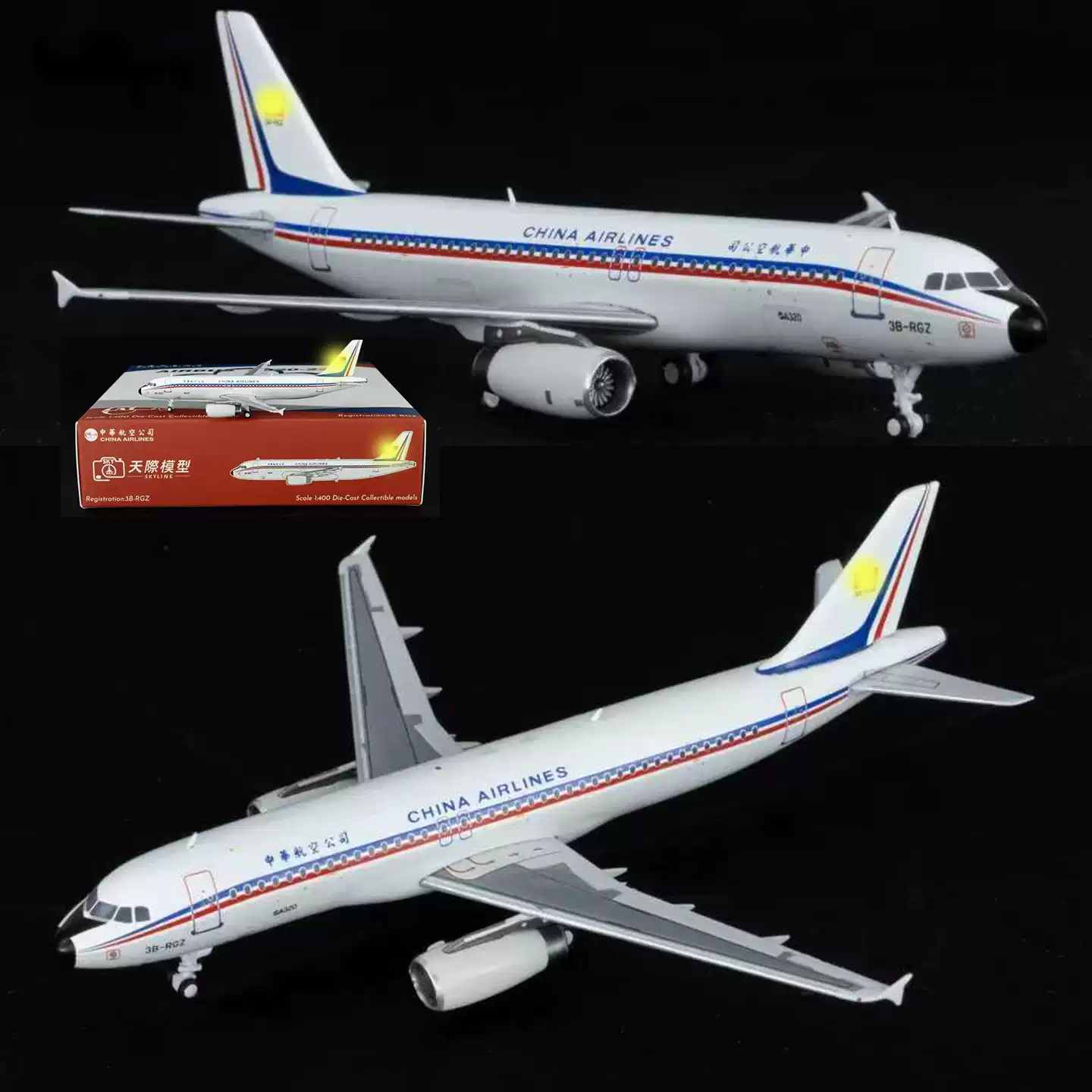 SQ Wings 1/200 B-209R 吉祥航空B787-9 原神彩绘合金飞机模型