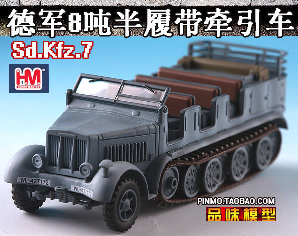 Special HM Collector 1 72 German 8 ton Sd Kfz 7 Half Track tractor WWII Winter