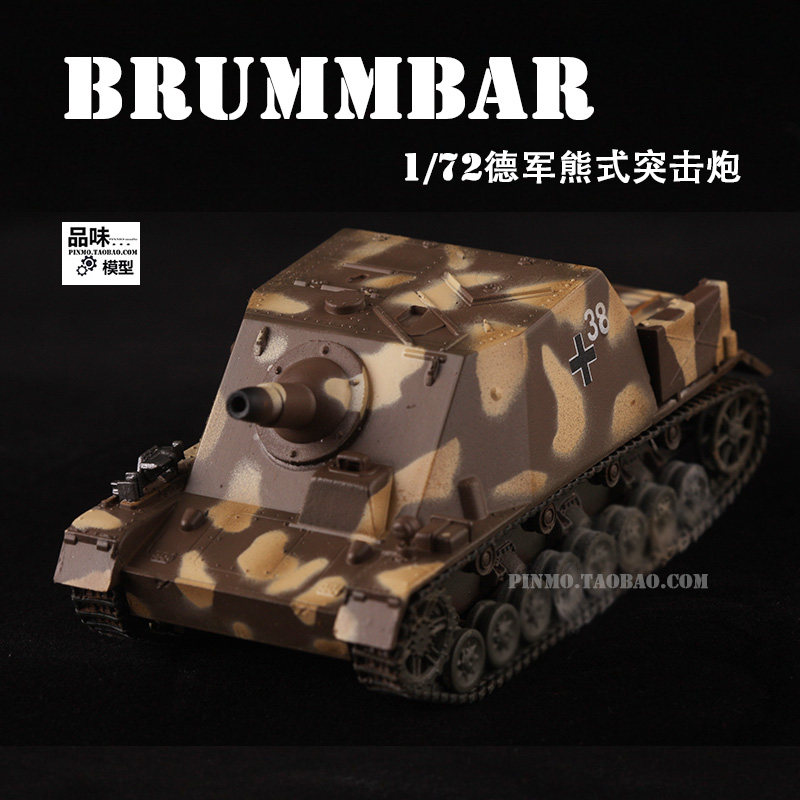 Trumpeter Plastic Finished German Bear 1:72 Grizzly Tank