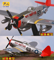  Trumpeter finished product 1 72 World War II US Air Force P-47D P47 Lightning fighter model Red tail