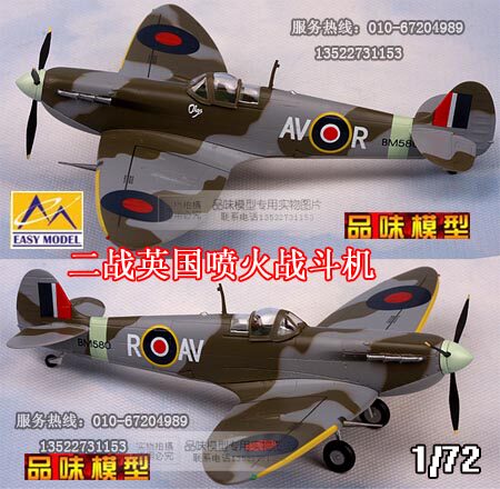 Small Number of Handmade Plastic Finished Accessories Show Racks 1 72 WWII British Air Force Jet Fire Fighter Models