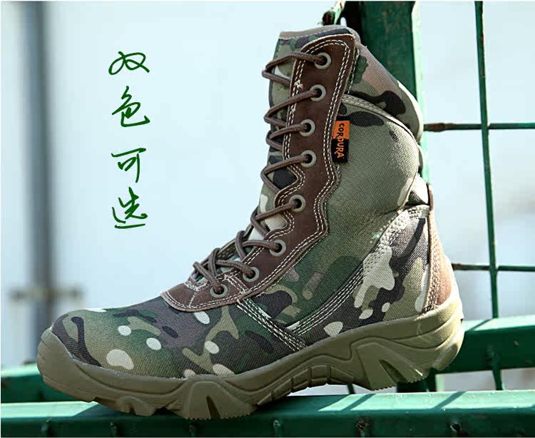 Bottes militaires - porter - Ref 1397461 Image 8