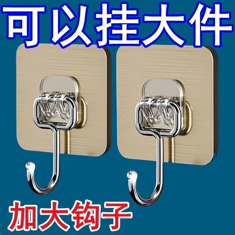 Strong Adhesive Hooks, No-Trace Sticky Hooks for Wall Mounting, Heavy-Duty Hooks, No-Drill Hooks, Universal for Bathroom and Kitchen
