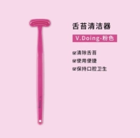 V.doing-pink [Spot]