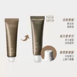 Кофейный крем для губ, увлажняющий бальзам для губ, маска для губ, официальный продукт