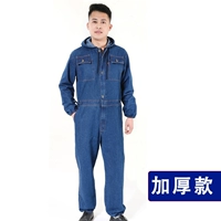 Утепленный комбинезон